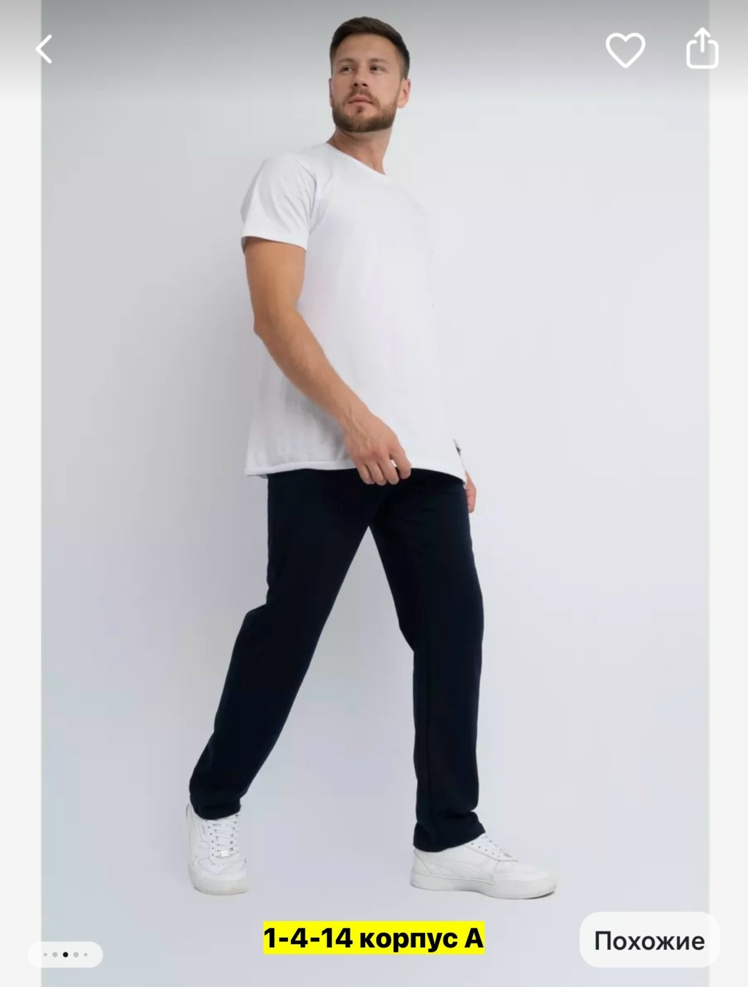 брюки спортивные мужские,брюки спортивные adidas мужские,брюки спортивные домашние джоггеры,спортивные штаны мужские,брюки адидас мужские