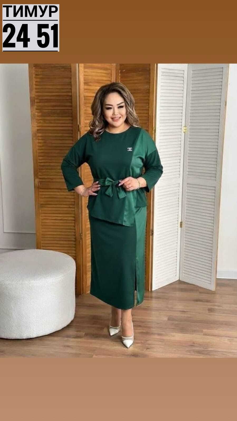 костюм женский,костюм двойка женская,брючный костюм,костюм женский с юбкой,костюм кофта с юбкой