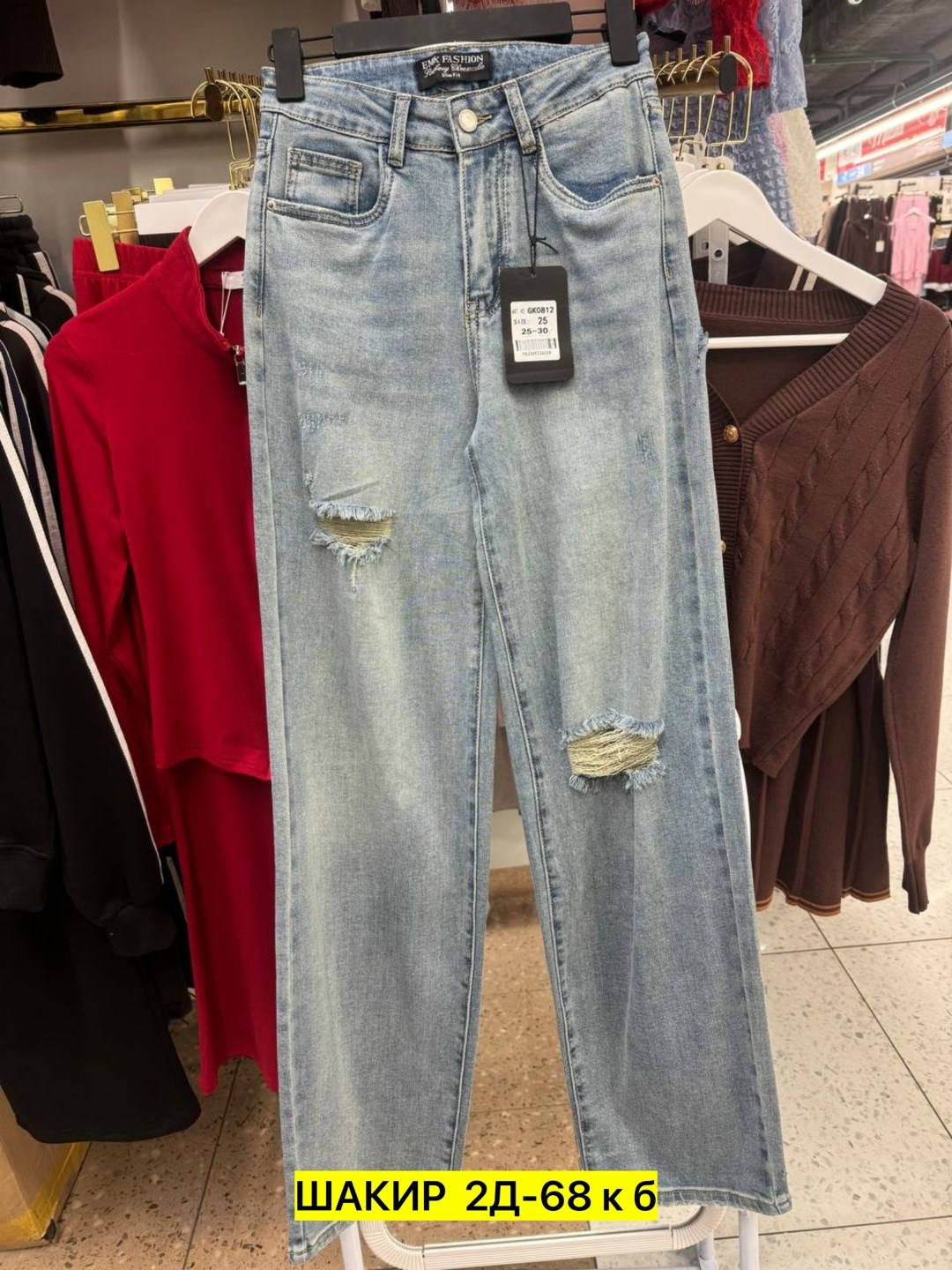 женские джинсы,джинсы женские широкие,джинсы,джинсы женские прямые,брюки джинсы