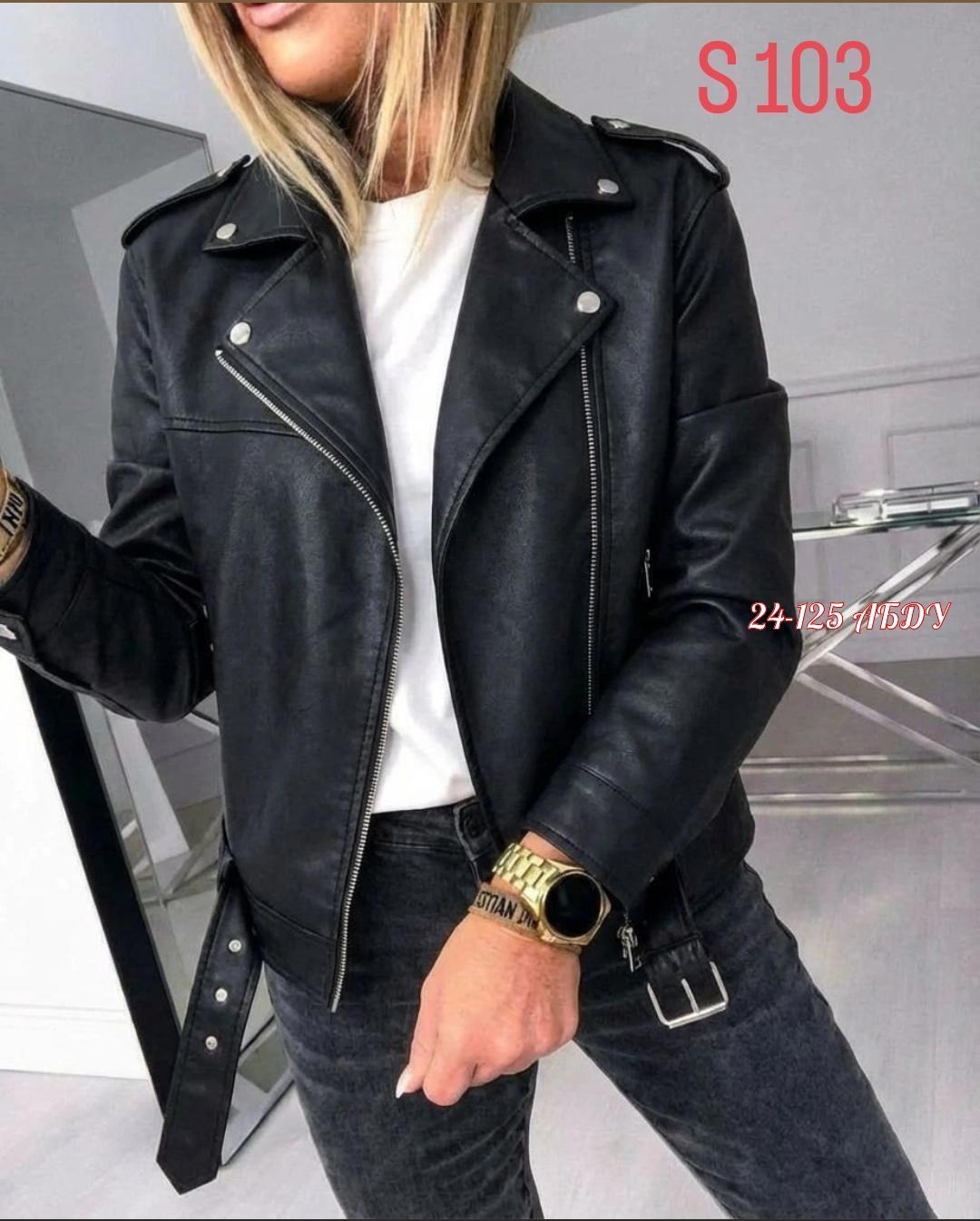 кожаные куртки,куртка косуха,кожаная куртка косуха,кожаные куртки ,женская кожаная куртка