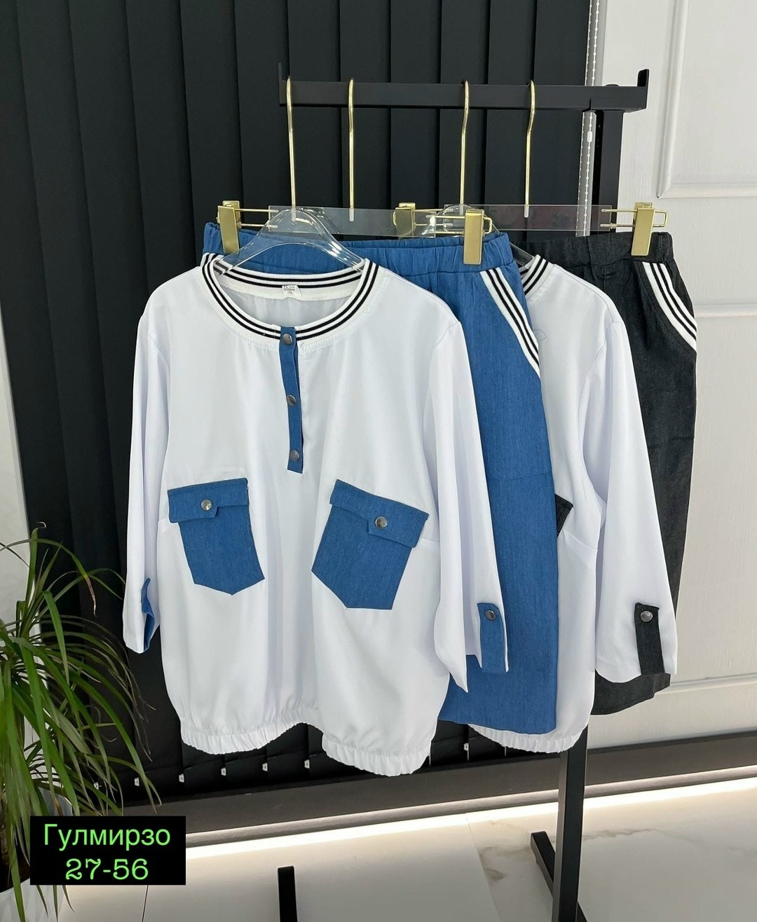 костюм с юбкой женский,костюм с юбкой повседневный,юбка с кофтой,костюм повседневный,костюм с юбкой