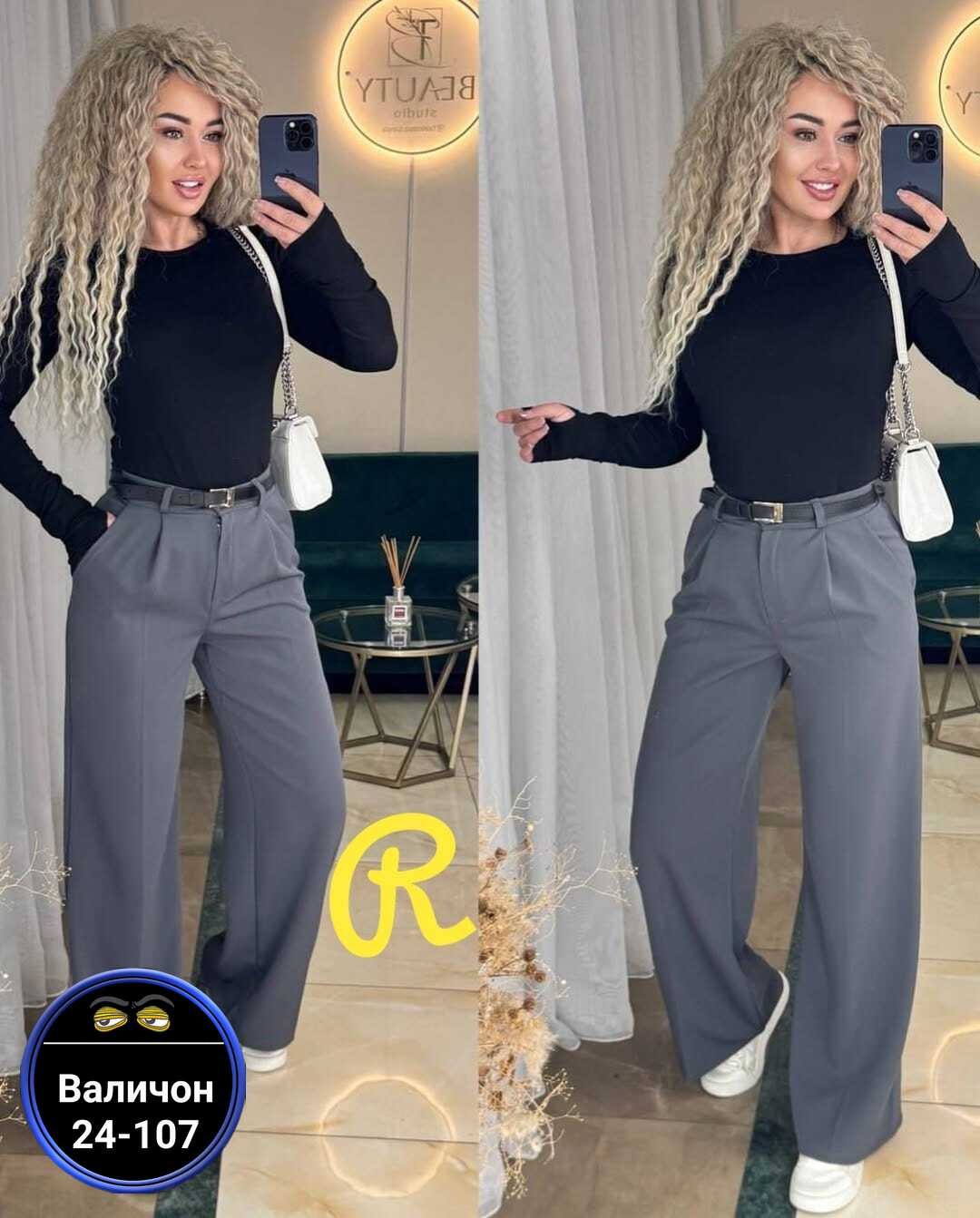 женские брюки,элегантные брюки,классические брюки,повседневные брюки,брюки базовые