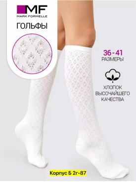 Одежда