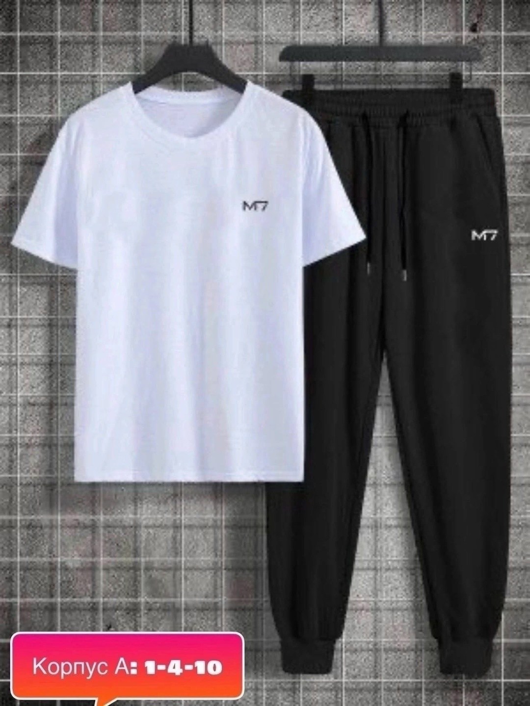 спортивные костюмы для мужчин,костюм спортивный мужской,костюм повседневный спортивный,костюм спортивный,мужские комплекты