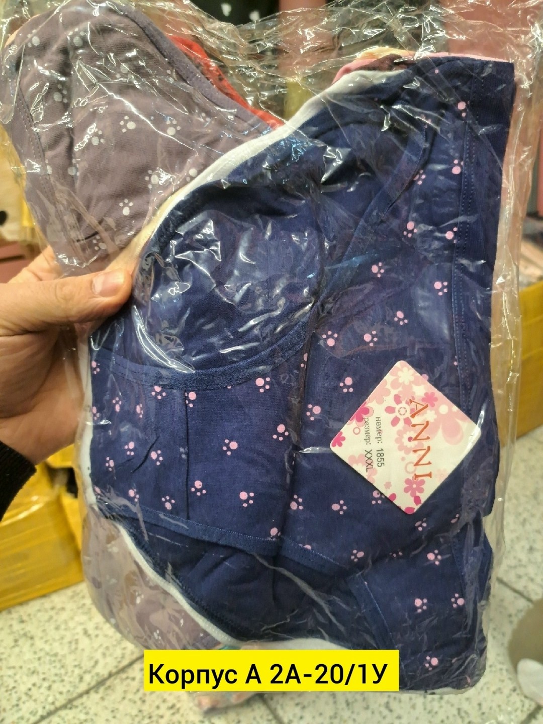 одежда для новорожденного,детская одежда,детский трикотаж,нательное белье