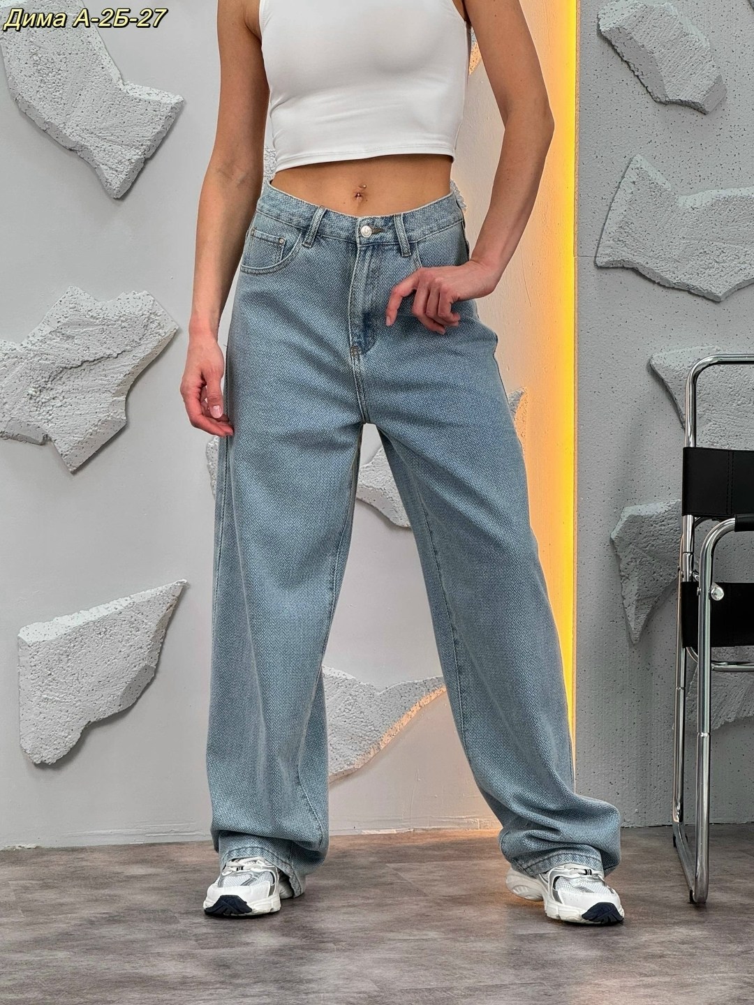 джинсы женские,джинсы широкие,джинсы женские широкие,джинсы брюки,голубые джинсы