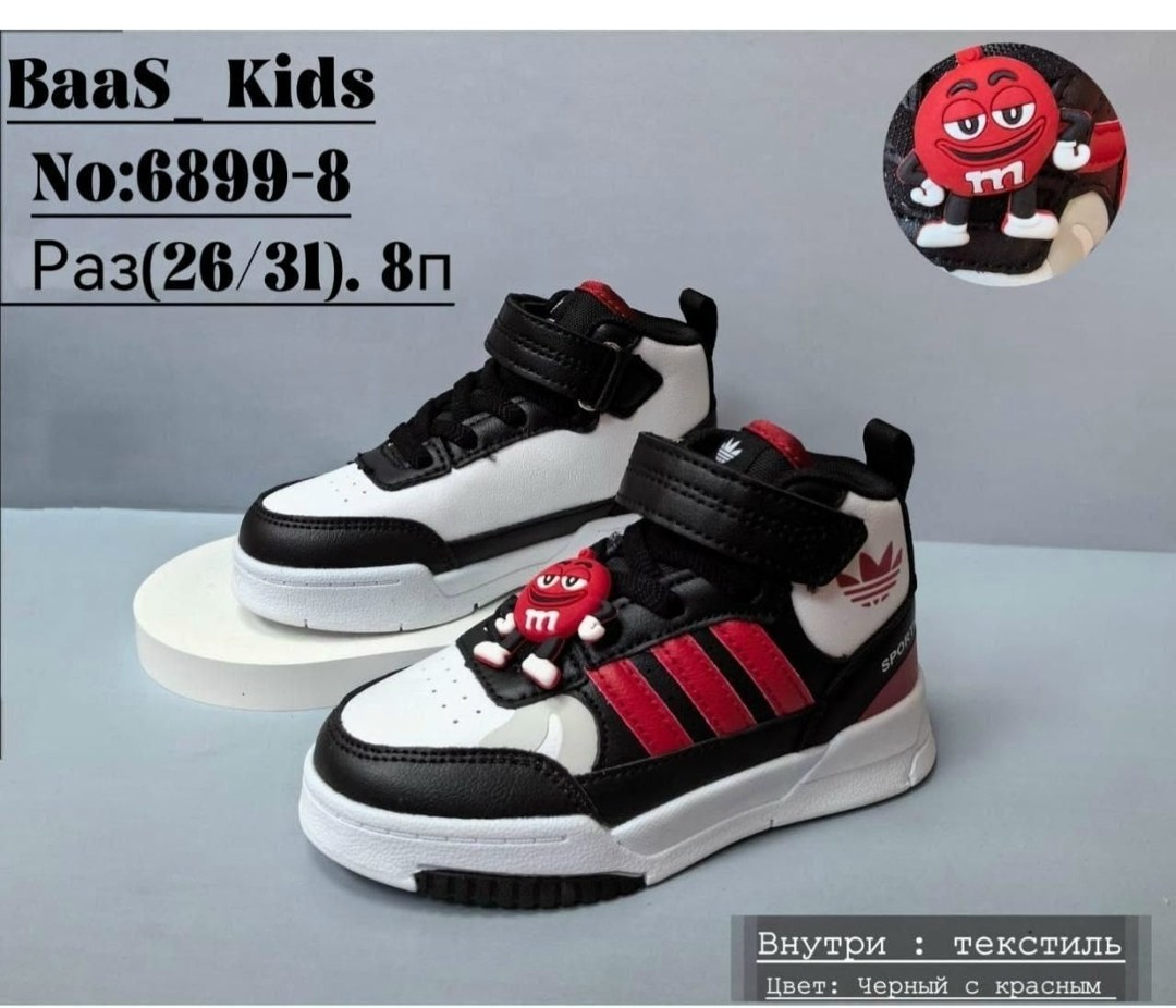 детские кроссовки,baas кроссовки,детская , оптом,кроссовки