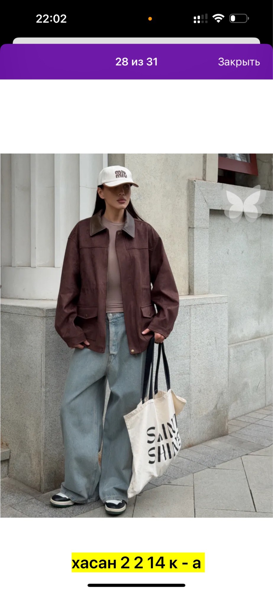 повседневная куртка,кожаная куртка,куртка женская из искусственной кожи,замшевая куртка,оверсайз куртка