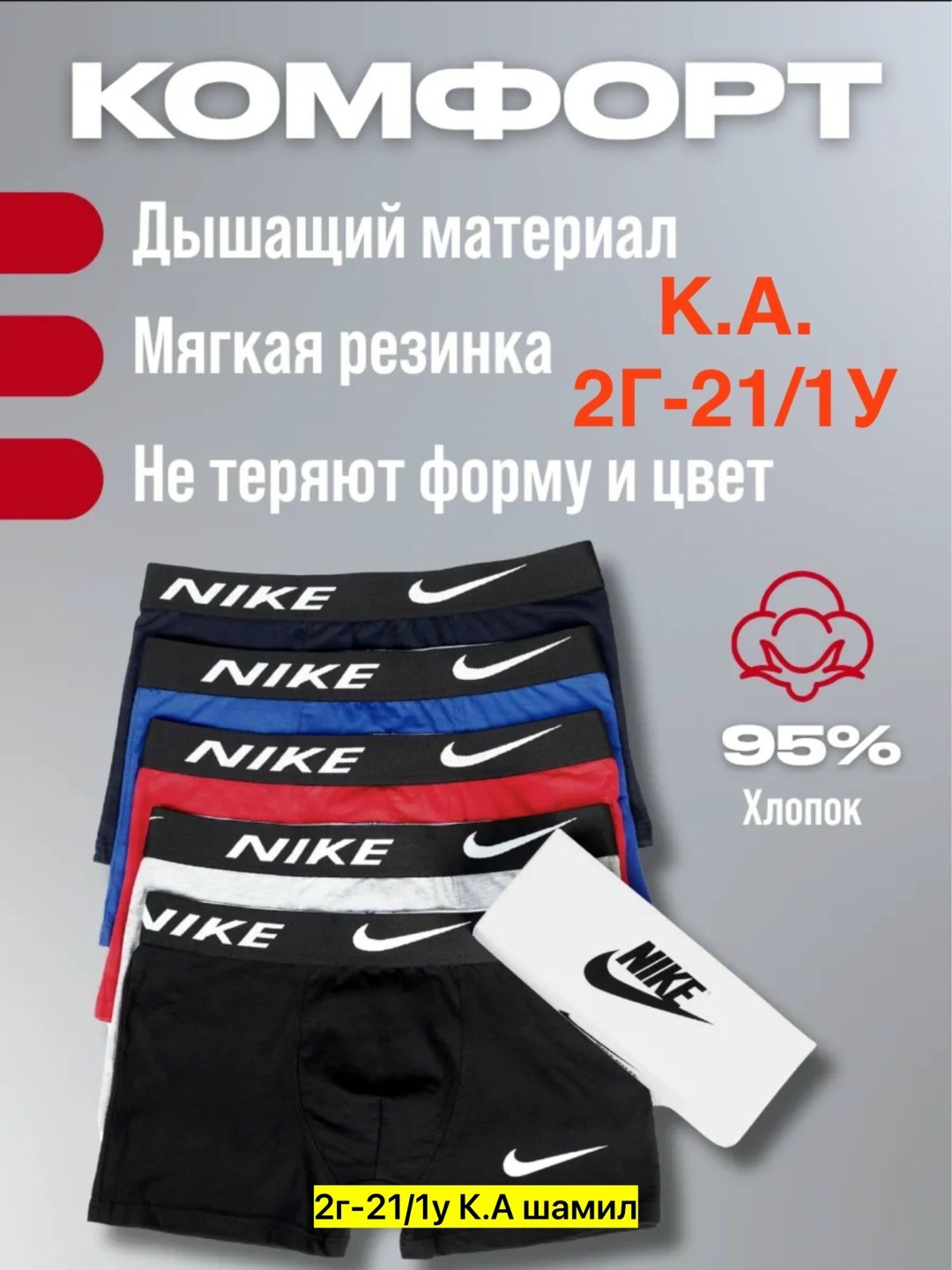 комплект трусов мужских,комплект трусов боксеры calvin klein 5 шт,мужские трусы calvin klein,комплект трусов мужские боксеры,трусы кельвин кляйн набор