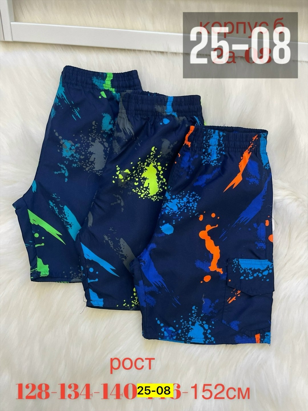 шорты для мальчика,детские шорты,шорты мужские пляжные,шорты купальные для мальчика,шорты мужские