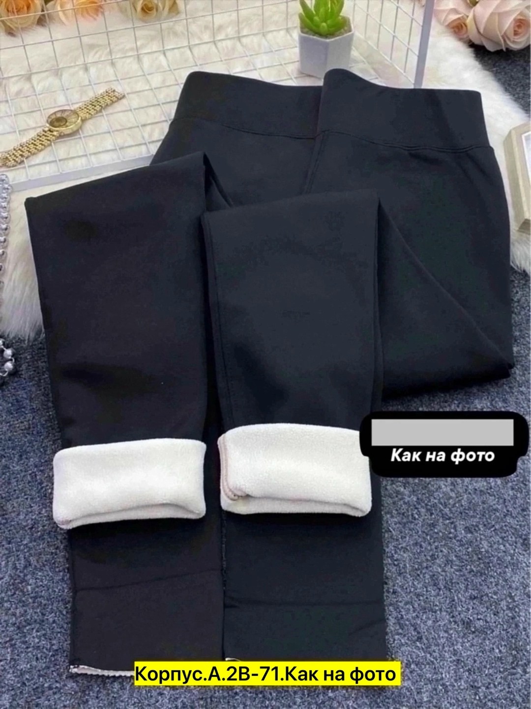 женские леггинсы,легинсы женские,женские лосин,лосины женские,леггинсы женские утепленные