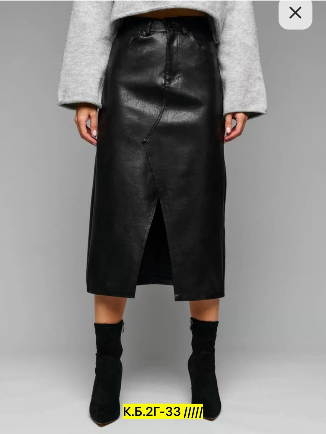 юбка кожаная,кожаная юбка с разрезом,юбка кожаная миди с разрезом,кожаная юбка миди,юбка эко кожа