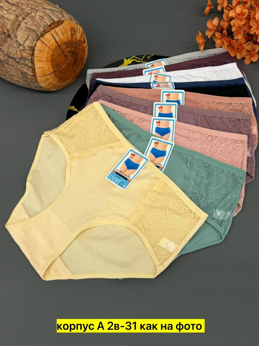 трусы женские 5 шт,трусы женски,трусы женские хлопок,трусы оптом,женская трусы