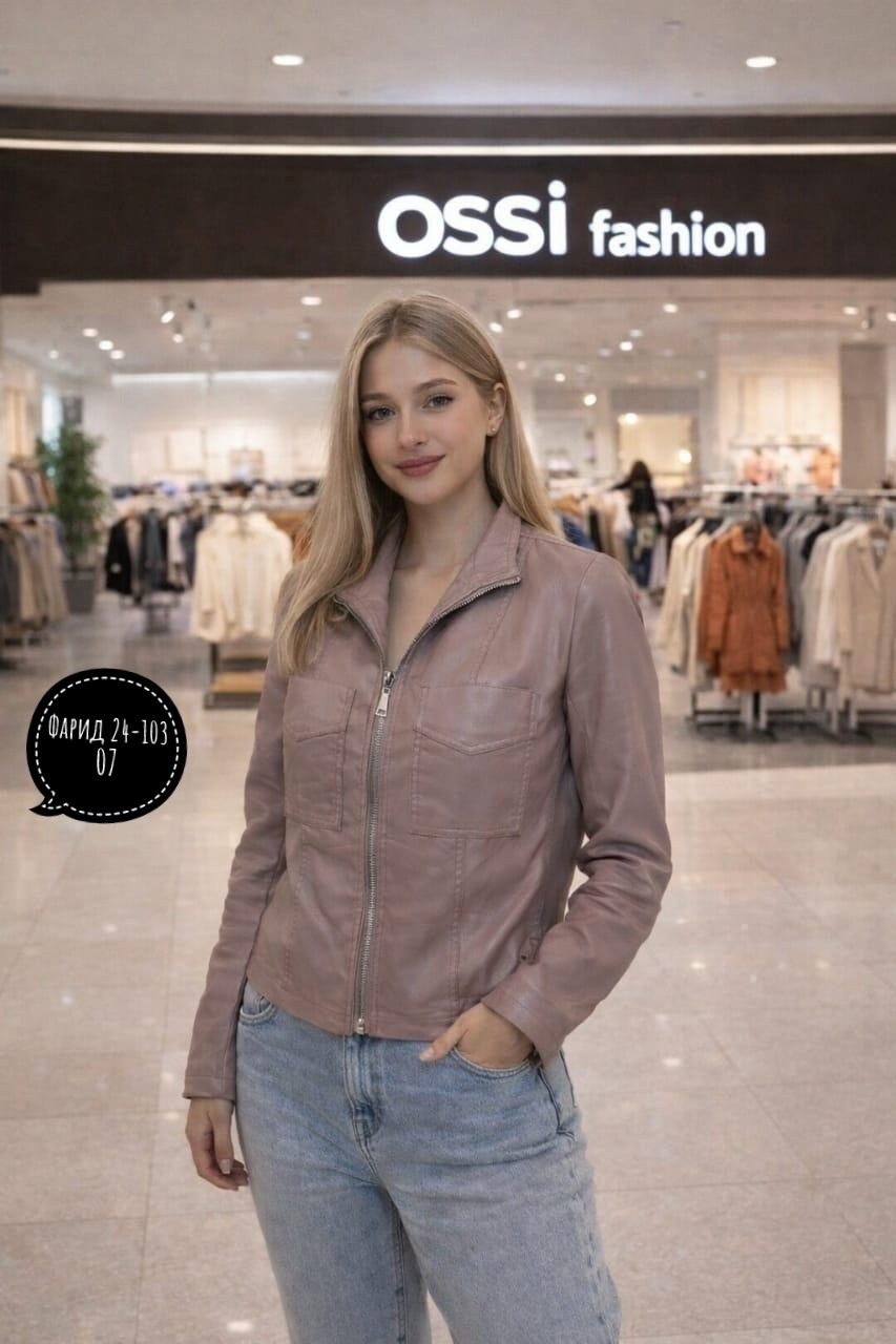 кожаная куртка,женская кожаная куртка,куртка косуха,стильная куртка,женская куртка