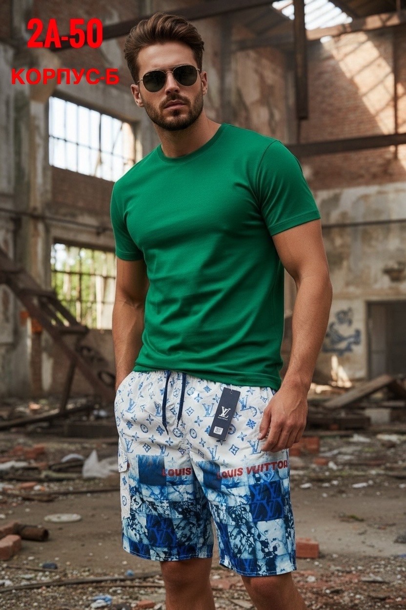 шорты луи витон мужские,луи виттон шорты мужские,шорты мужские,шорты louis vuitton,шорты мужские плавательные