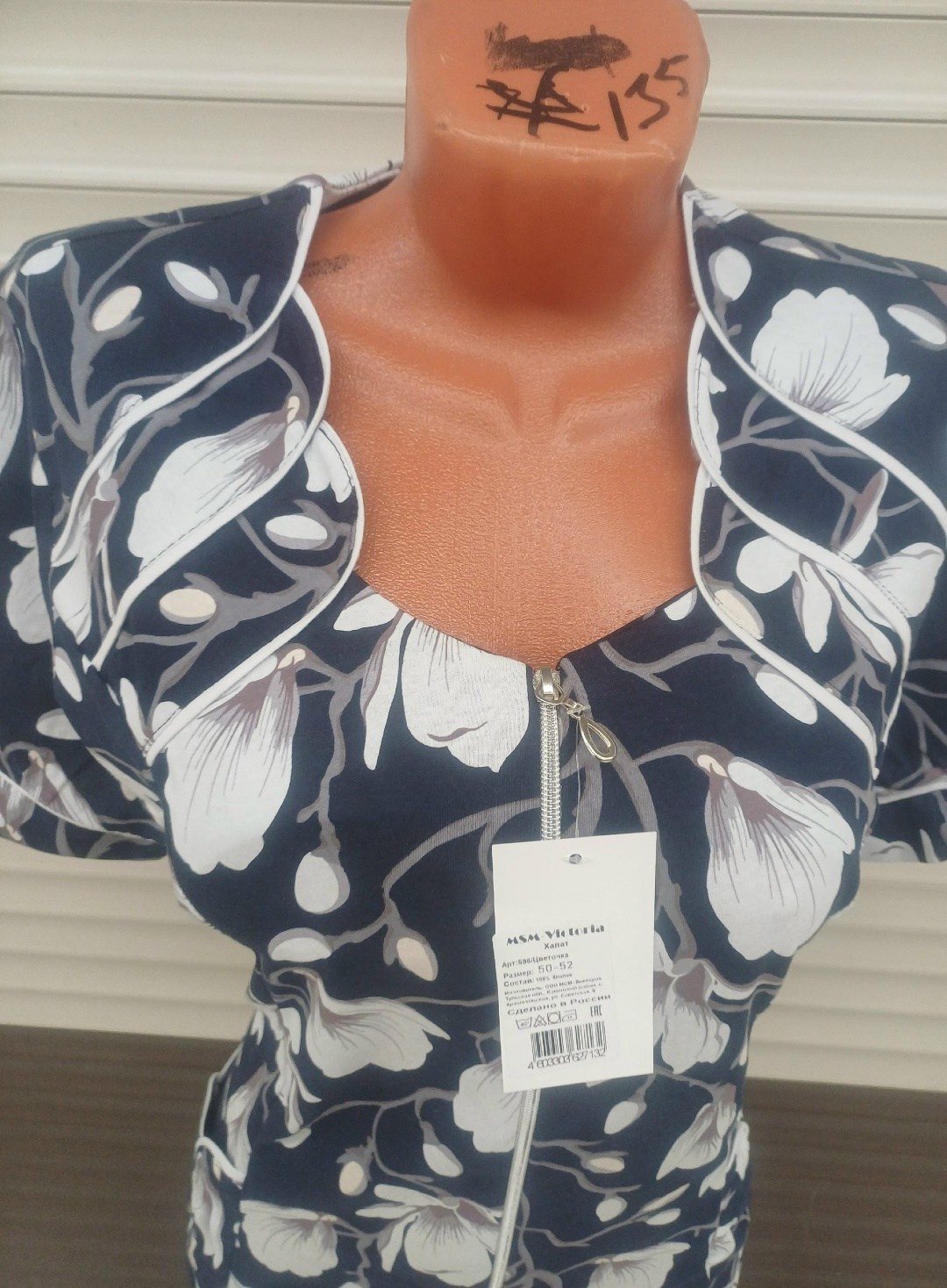 халат женский,халат женский домашний,халат женский домашний на молнии,халат женский трикотажный,трикотажный халат