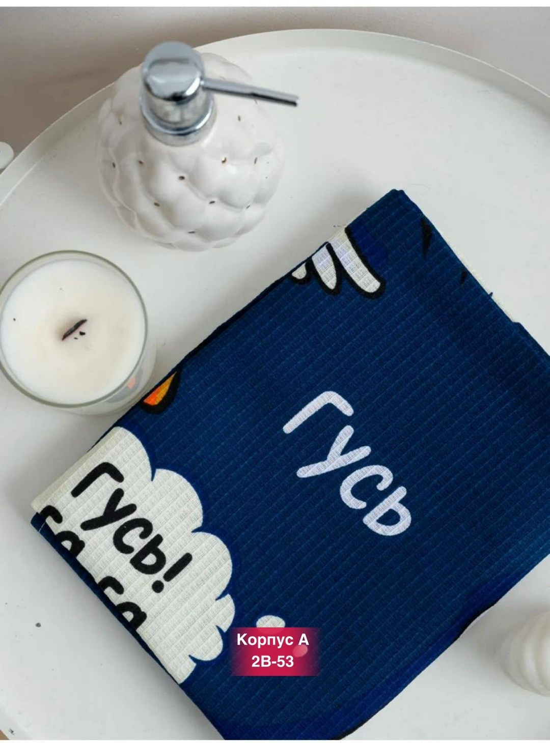 полотенце вафельное банное,набор вафельные полотенца,полотенце гусь,пляжное полотенце,полотенца вафельные