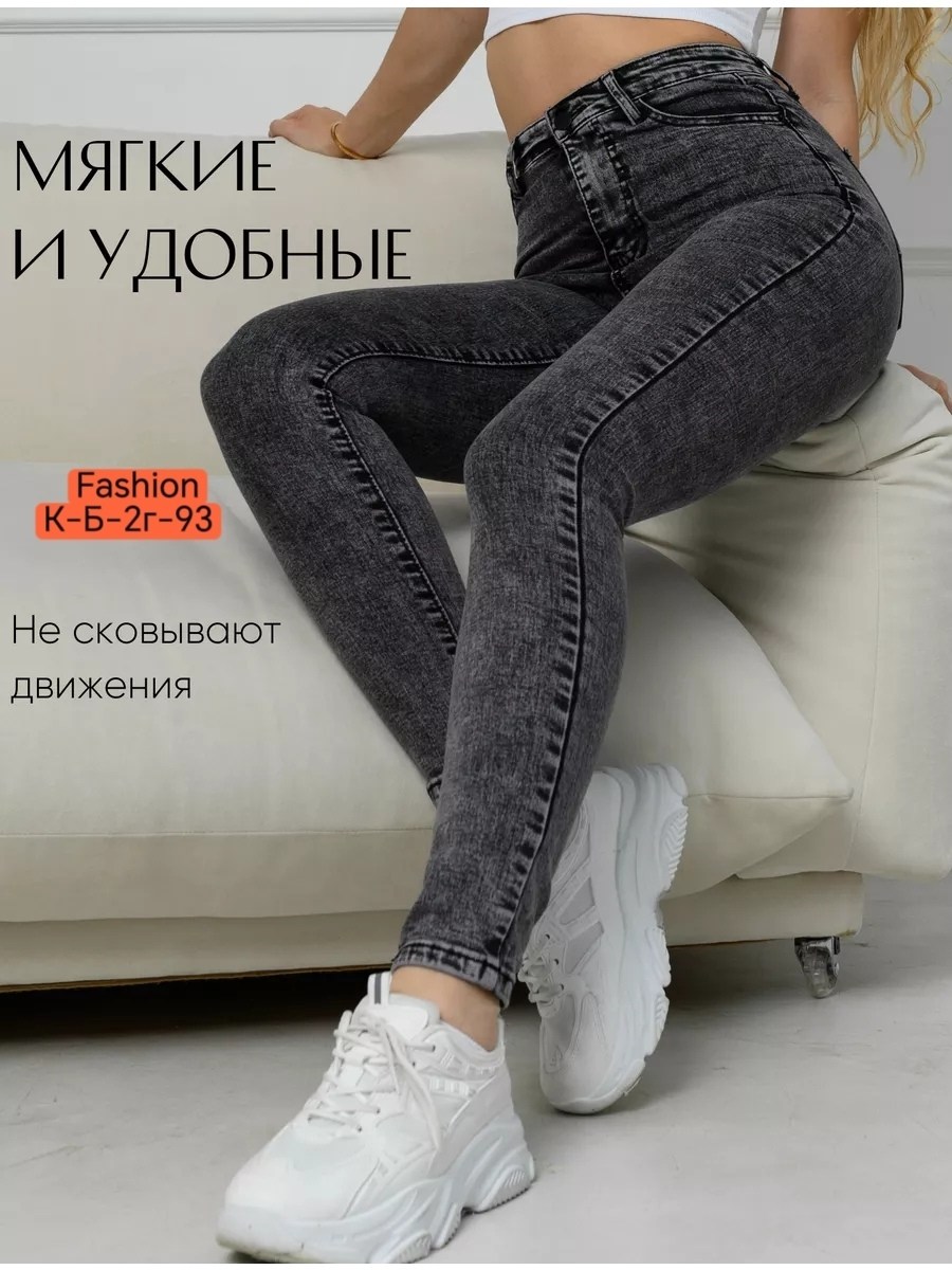 джинсы женские,джеггинсы джинсы,джинсы женские серые,джинсы серые,джеггинсы женские джинсы