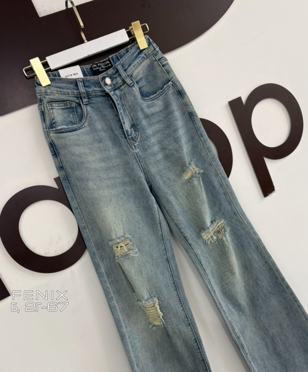 женские джинсы,модные джинсы,джинсы,miu miu джинсы,стильные джинсы