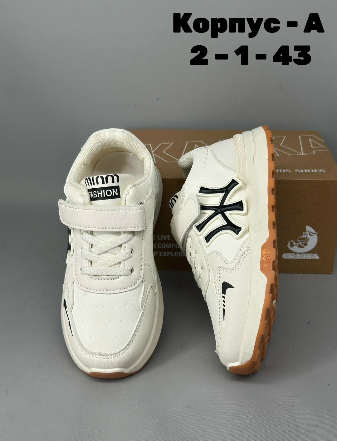 детские кроссовки,кроссовка детская,кроссовки эко,кроссовки,кроссовки эко кожа