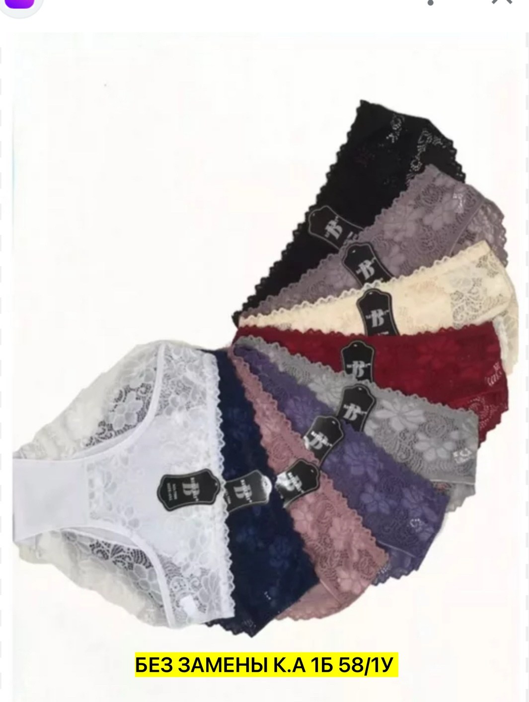 трусы женские набор хлопок слипы с кружевами 5 шт planet of underwear,трусы женские 5 шт,трусы женские,трусы женские набор хлопок слипы с кружевами 5 шт,комплект трусики