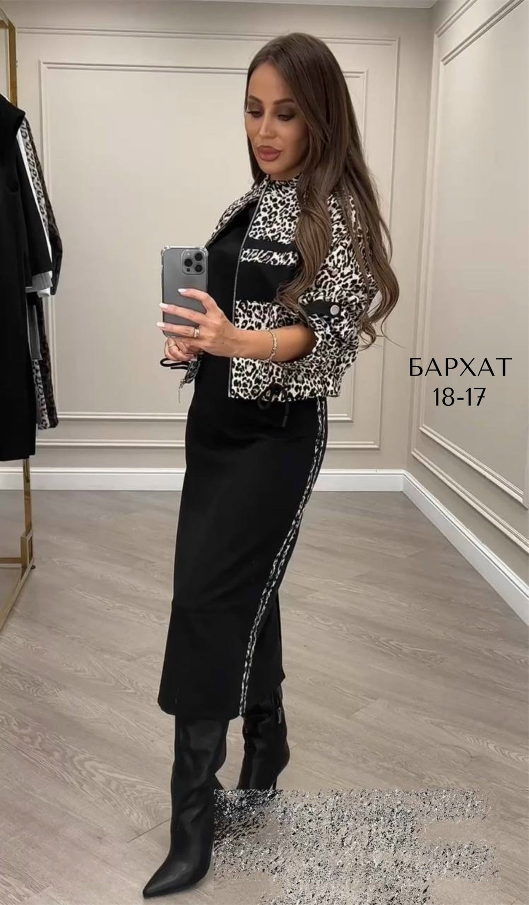 платье женское пиджак,платье с пиджаком,костюм двойка,костюм с юбкой,женские костюмы