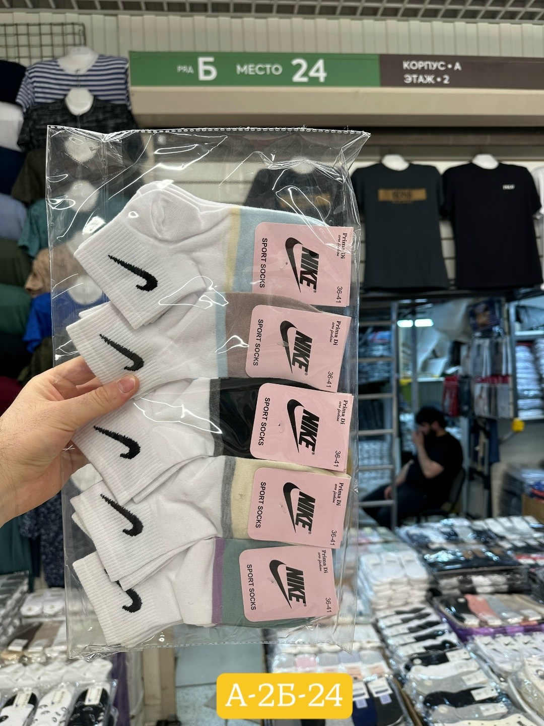 женские носки набор,комплект носки женские,носки найк женские высокие,носки спортивные женские,женские носки