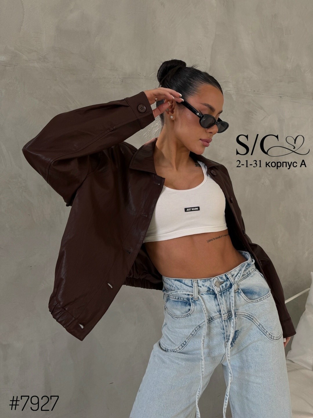 куртка бомбер оверсайз кожаная c&c fashion,кожаная куртка,кожаная куртка бомбер,женская кожаная куртка,куртка бомбер из экокожи