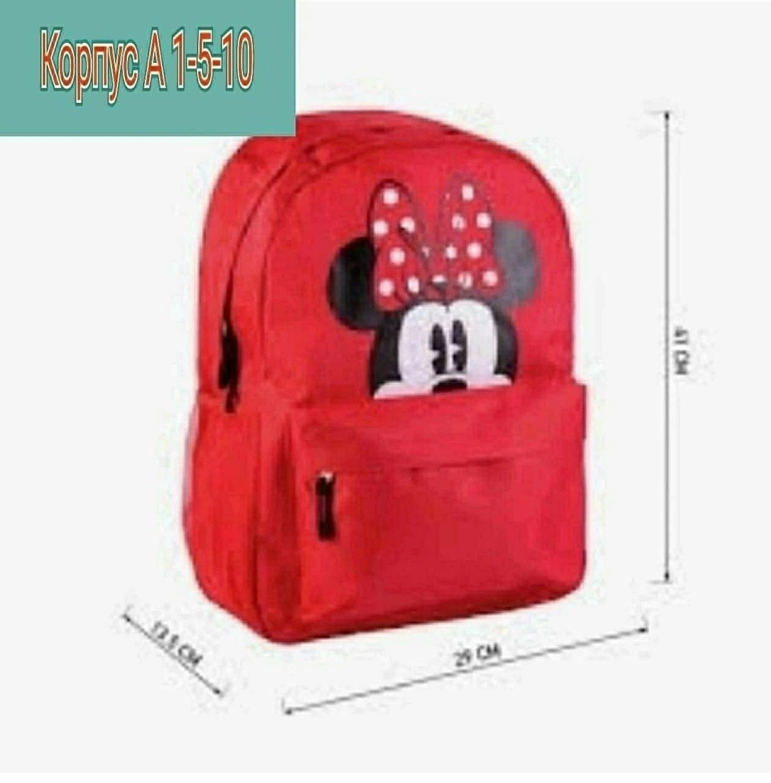 рюкзак минни маус,рюкзак красный с микки маусом,рюкзак с микки маусом школьный,рюкзак микки маус,zara рюкзак минни маус