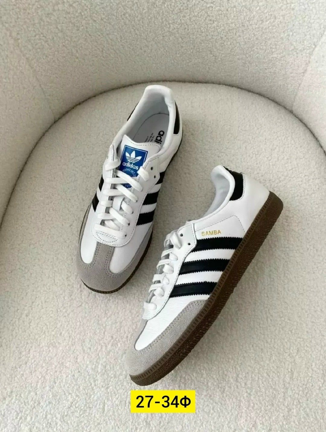 мужские кроссовки adidas samba,кроссовки adidas samba,адидас самба кроссовки,,adidas samba og