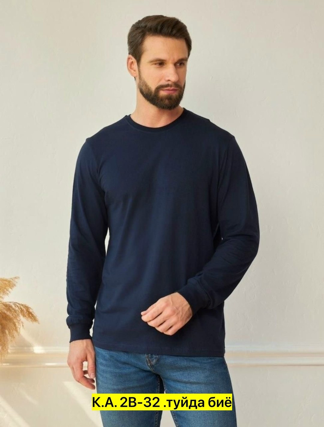 лонгслив мужской,мужская кофта,свитшот кофта,базовый свитшот,мужские свитшоты