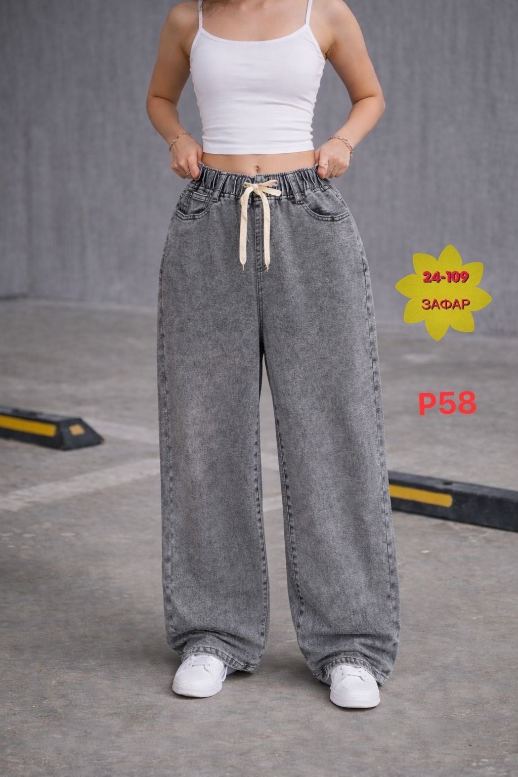 джинсы багги широкие бойфренды baggy malwi цвет серый светло-серый,женские джинсы,широкие джинсы женские,джинсы серые палаццо летние тонкие vl jeans,джинсы широкие