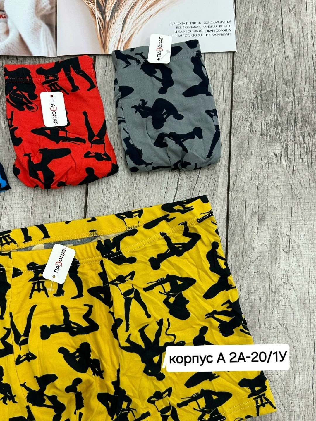 комплект трусов мужских,комплект трусов боксеров,комплект трусов,трусы мужские,комплект мужских трусов боксеров