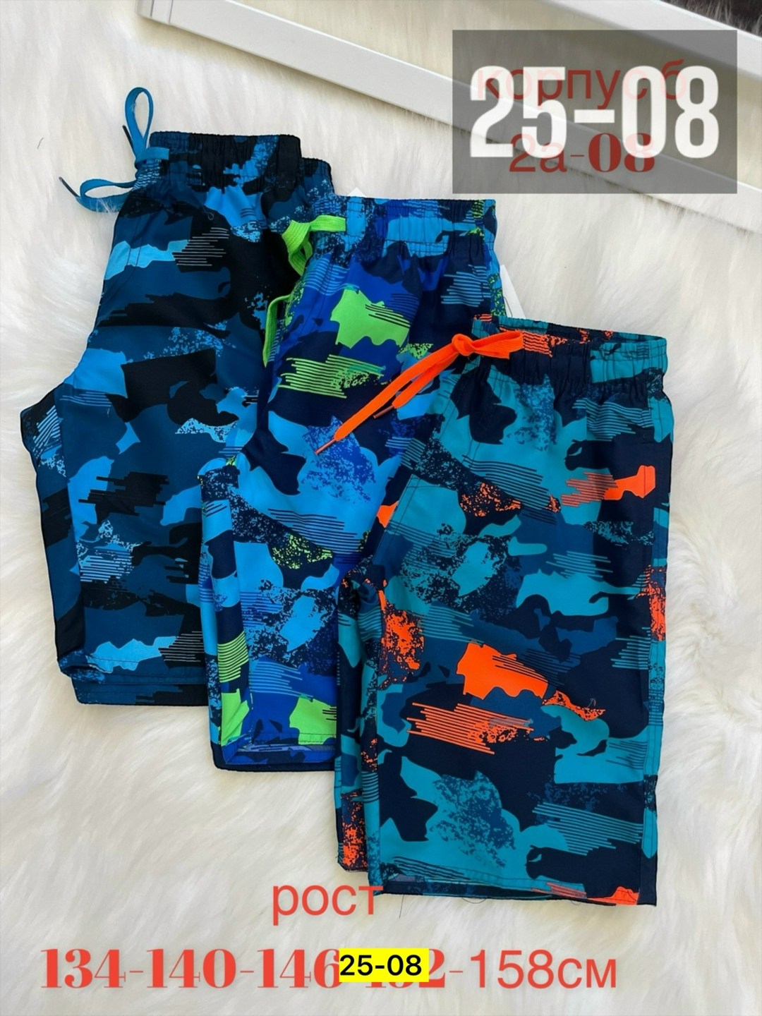 шорты для мальчика,детские шорты,шорты мужские пляжные,шорты купальные для мальчика,шорты мужские
