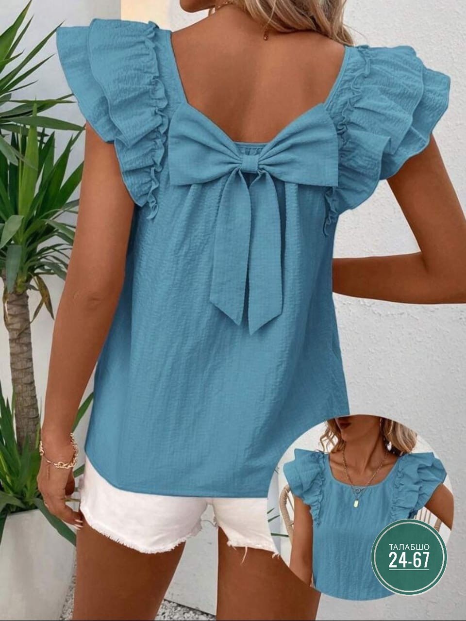 блузка повседневная,блузка женская,блуза нарядная,элегантная блузка,блузка с оборками