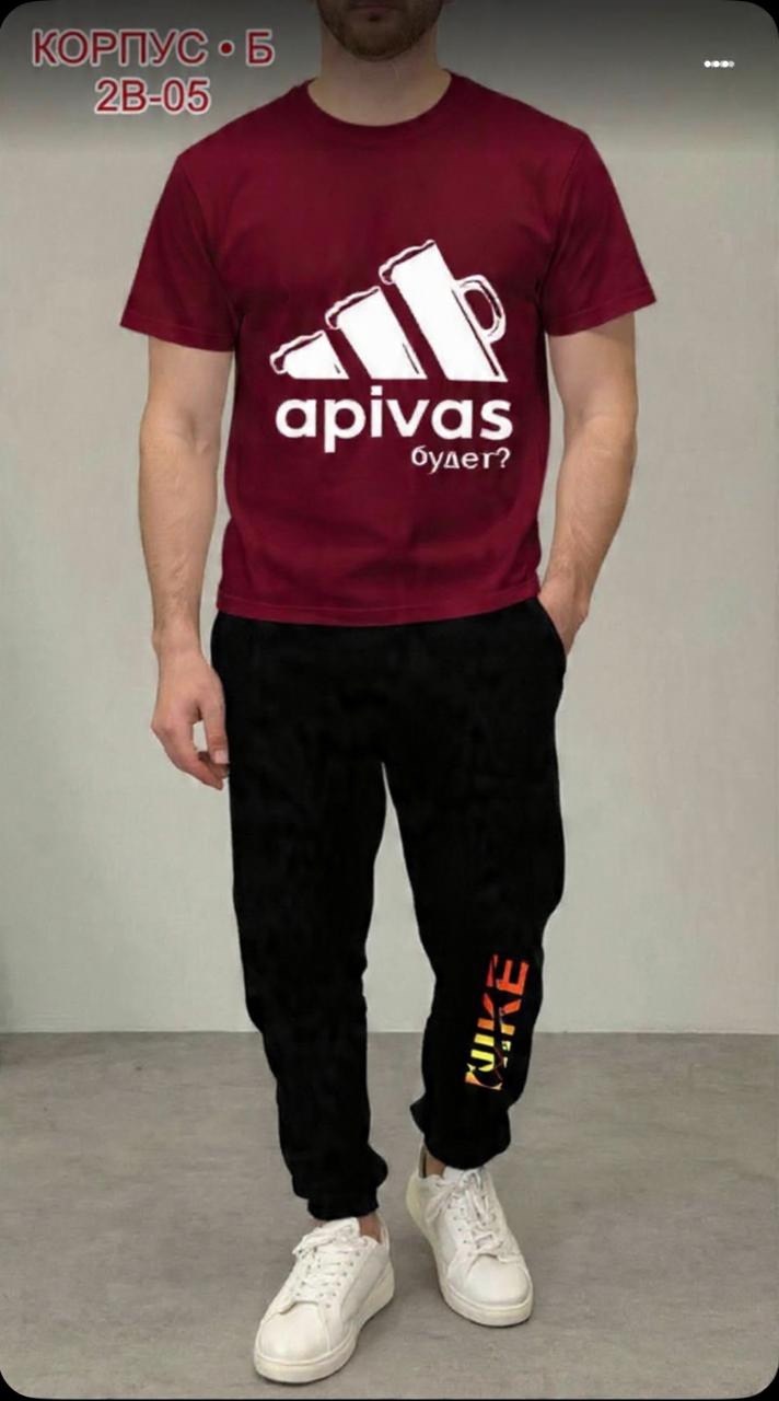 костюм спортивный мужской,футболки мужские,спортивные костюм,футболка а пивас будет,костюм
