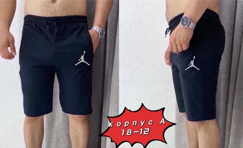 мужские спортивные шорты,шорты мужские puma,шорты мужские,мужские спортивные шорты puma,шорты трикотажные