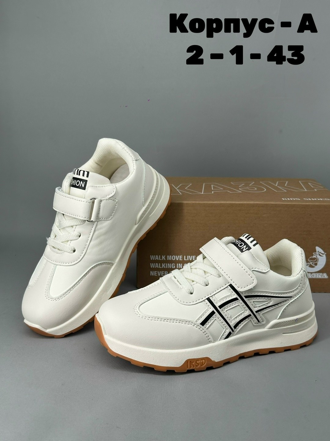 детские кроссовки,кроссовка детская,кроссовки эко,кроссовки,кроссовки эко кожа