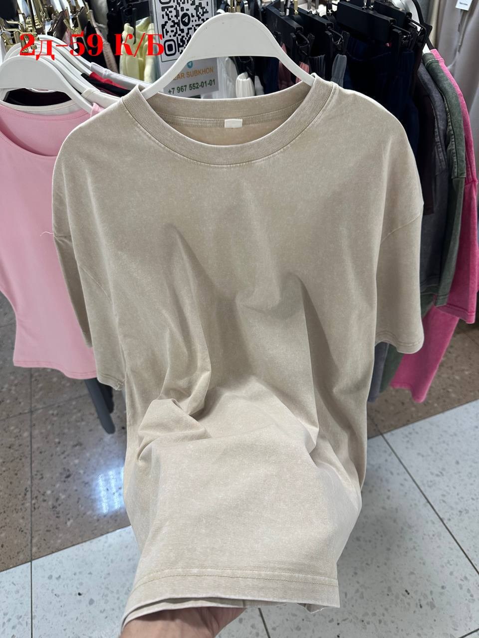 футболка оверсайз,футболка серая варенка оверсайз,футболки женские мужские,мужская футболка оверсайз,футболки для мужчин