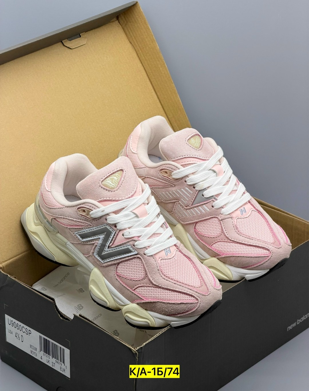 кроссовки new balance 9060,кроссовки женские new balance 9060,кроссовки женские new balance,кроссовки нью баланс 9060,new balance 9060 розовые