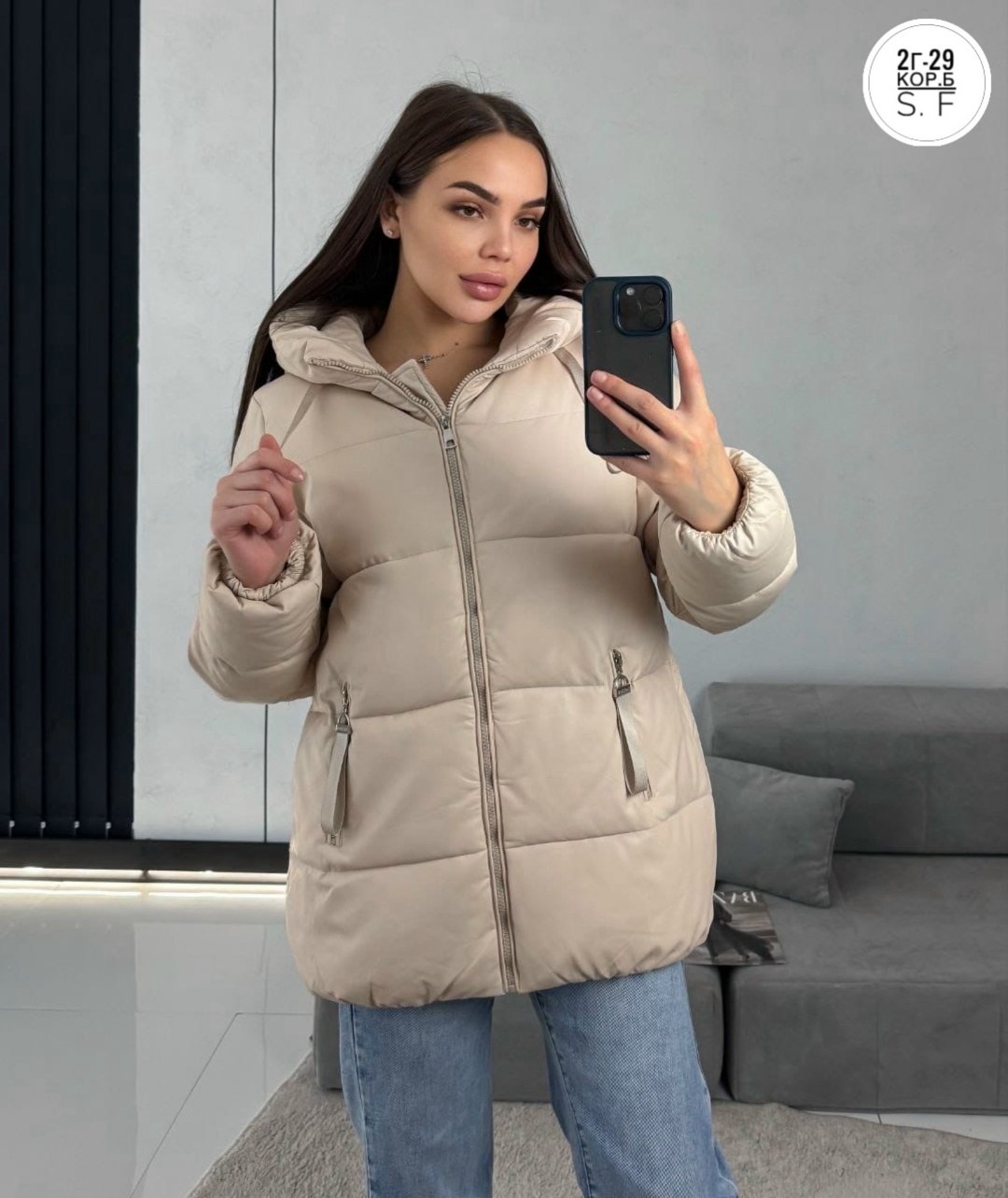куртка женская,куртка демисезонная,женская демисезонная куртка,куртка женская бежевая,куртка