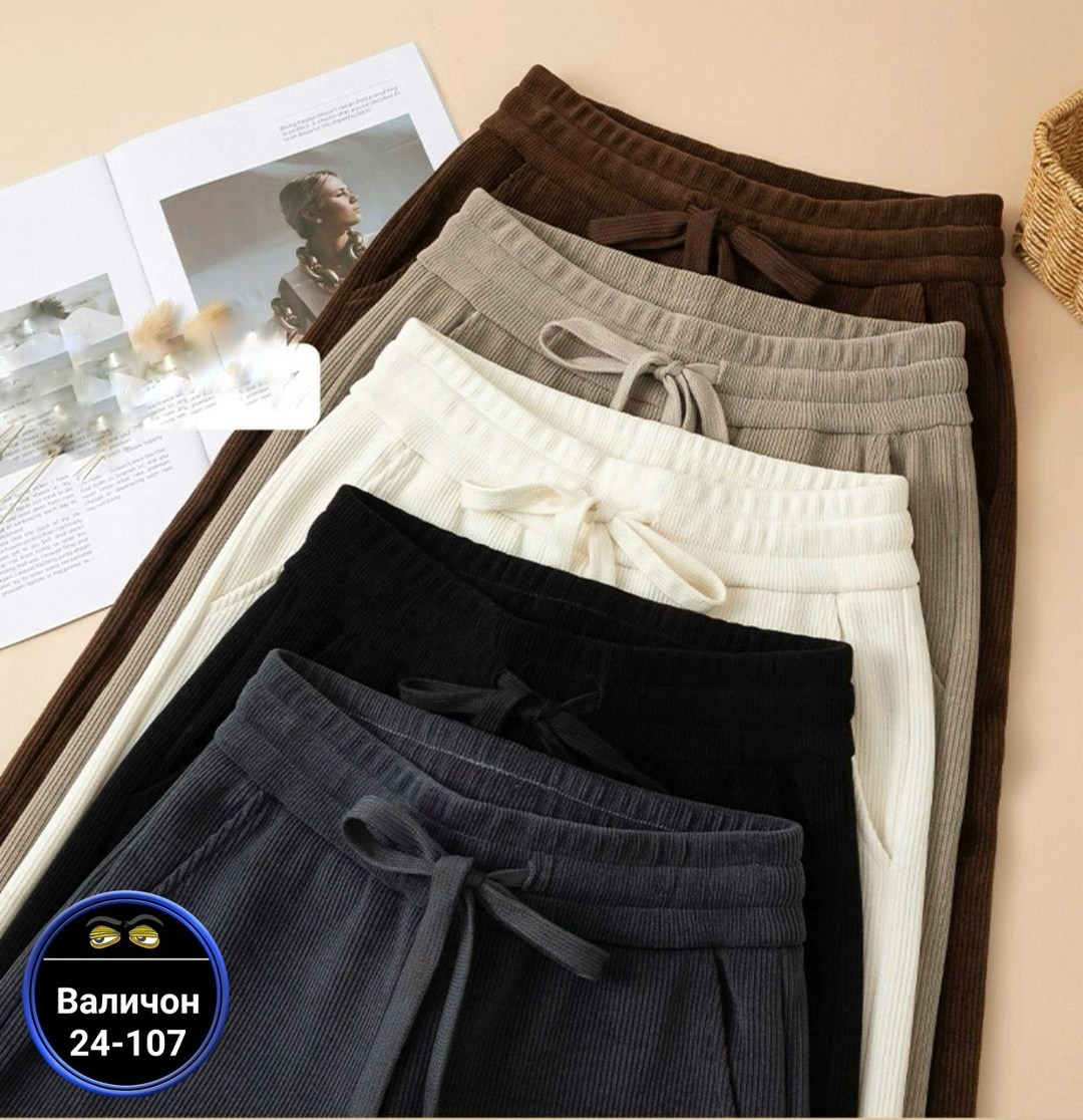 штаны вельвет,штаны вельветовые,брюки женские вельветовые,повседневные брюки,брюки вельвет