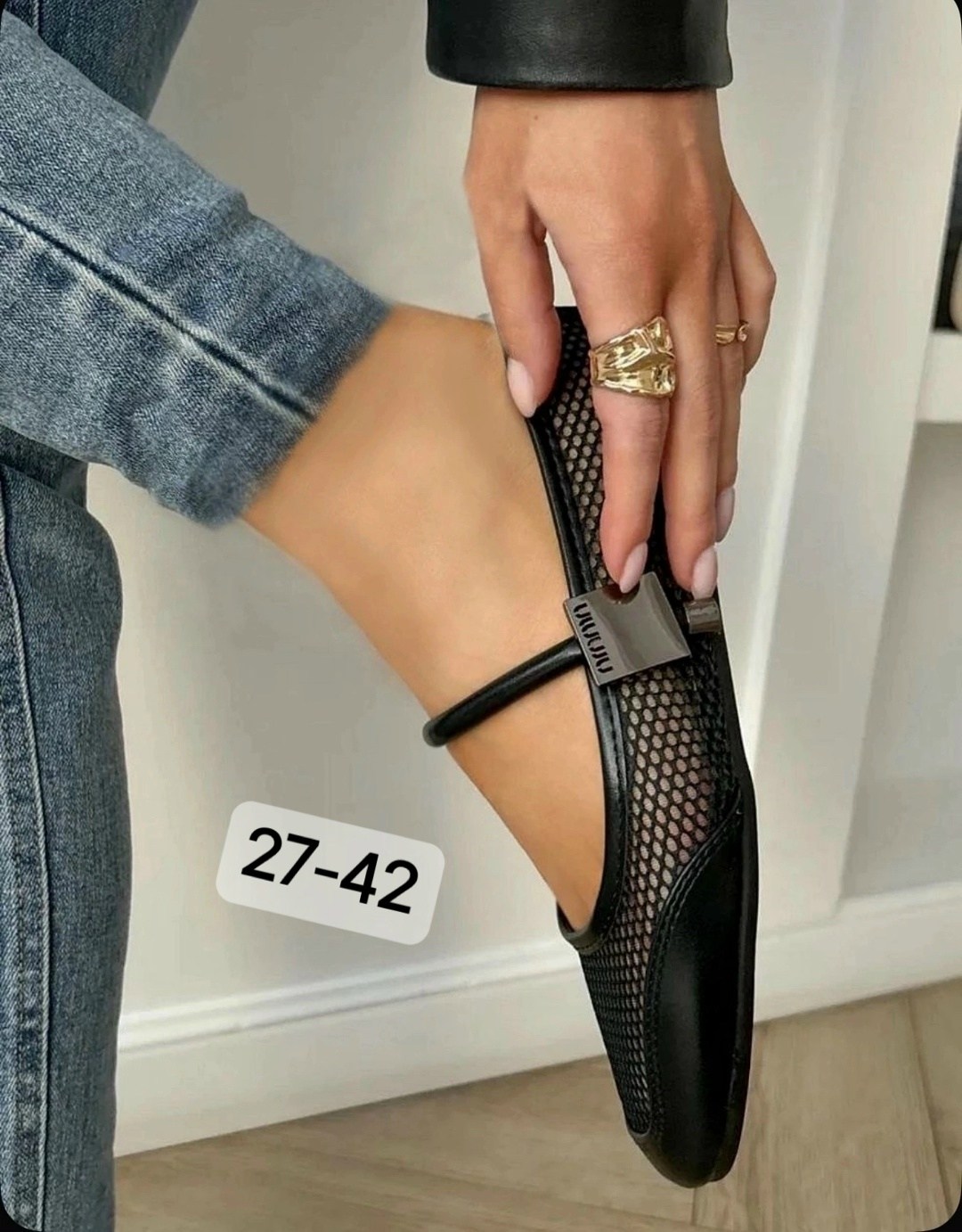 ,балетки сетка,балетки сеточка,женские балетки,сетчатые балетки