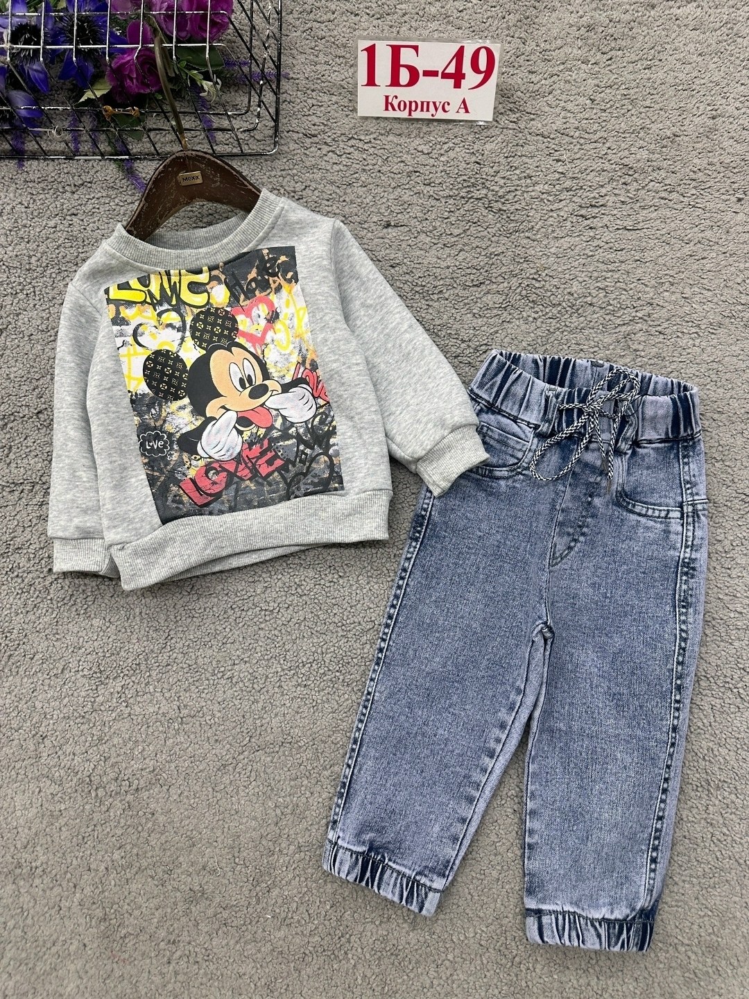 детские костюмы,детский костюм,костюм на флисе,костюм трикотажный детский,костюм спортивный детский