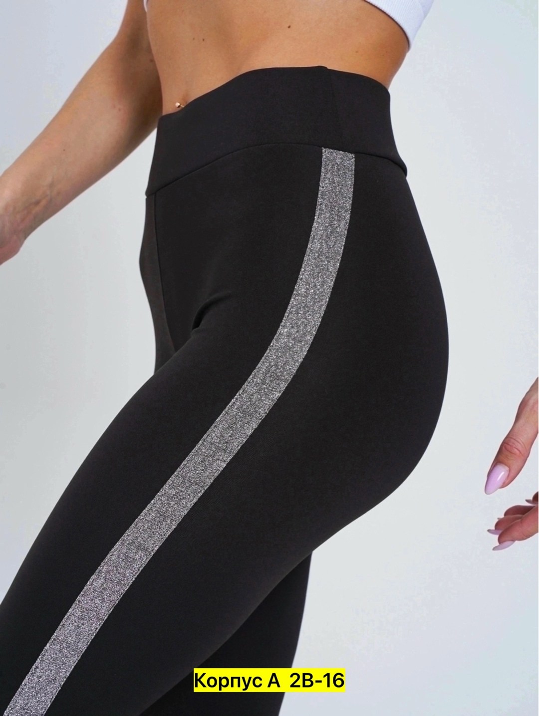 лосины женские,легинсы женские,леггинсы женские,леггинсах,лосины спортивные женские