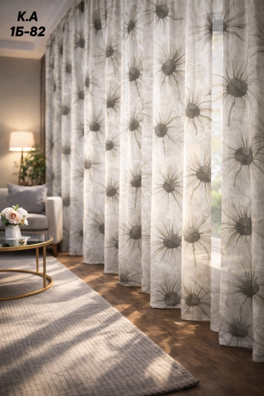 тюль для комнаты witerra штора с рисунком 260*160 см,тюль под лен,готовая тюль,тюль высота 250 см,тюль