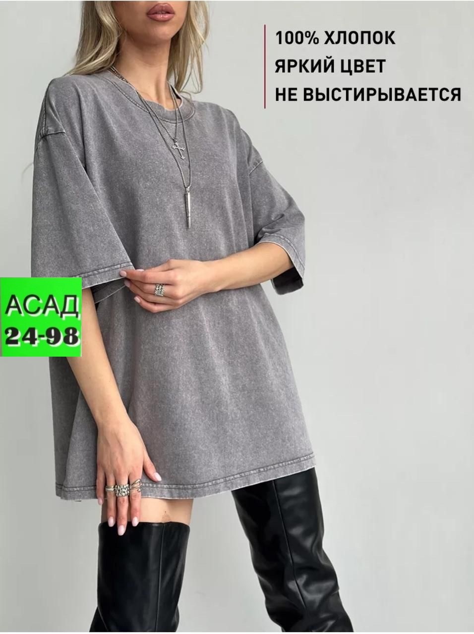 футболки женская оверсайз,футболки женская,футболка оверсайз варенка,футболка женская оверсайз ms.violet,футболка оверсайз