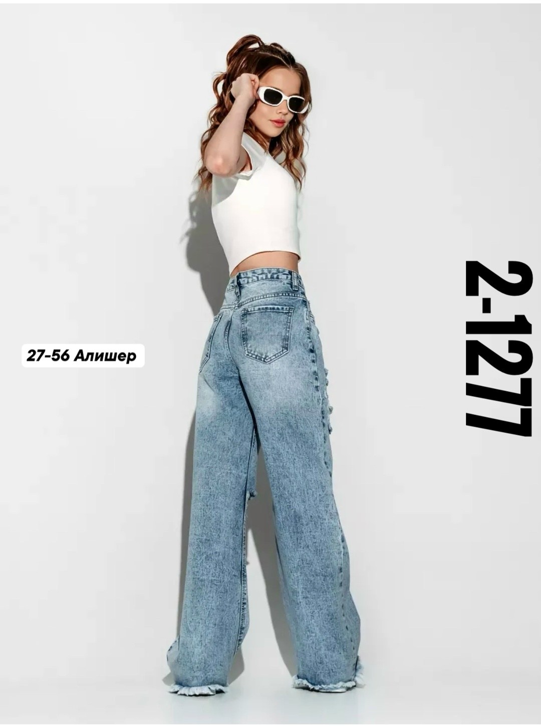 джинсы штаны,широкие джинсы,женские джинсы,брюки джинсы,джинсы женские широкие
