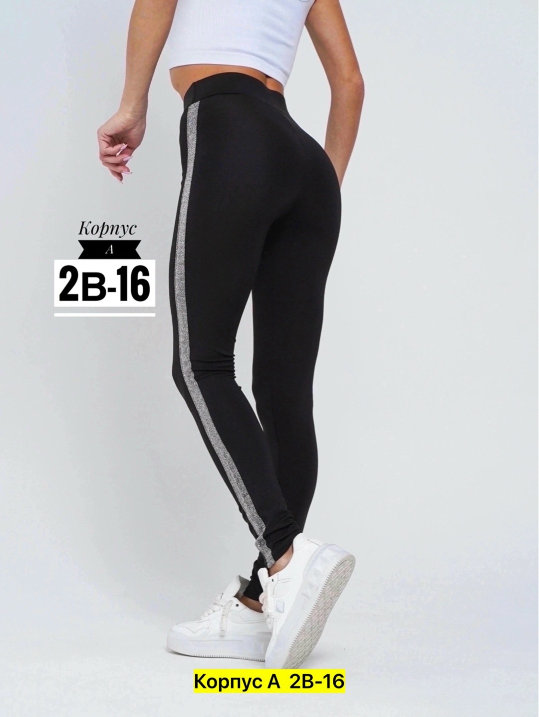 лосины женские,легинсы женские,леггинсы женские,леггинсах,лосины спортивные женские