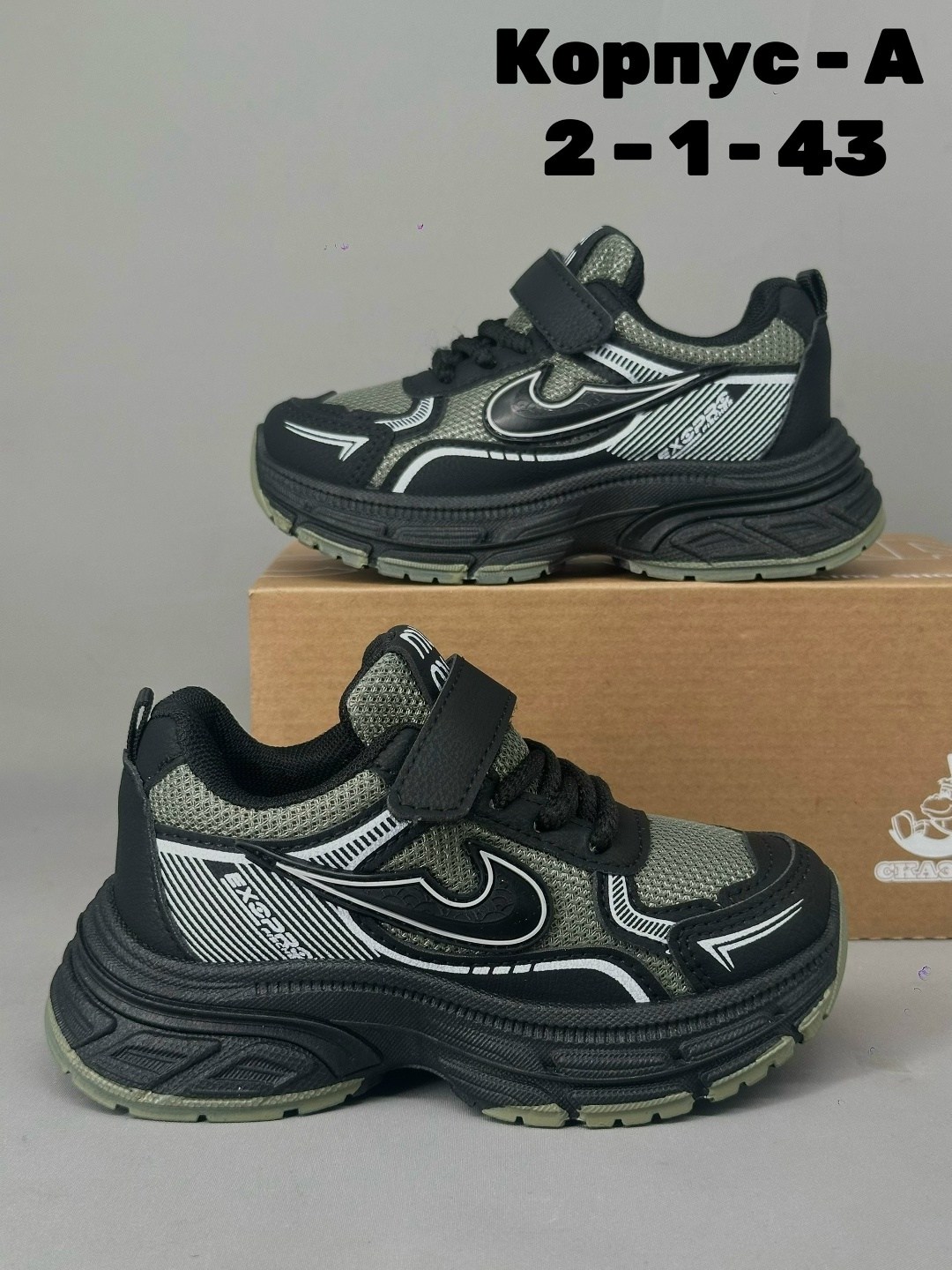 детские кроссовки,кроссовка детская,кроссовки мальчику,кроссовки, детская